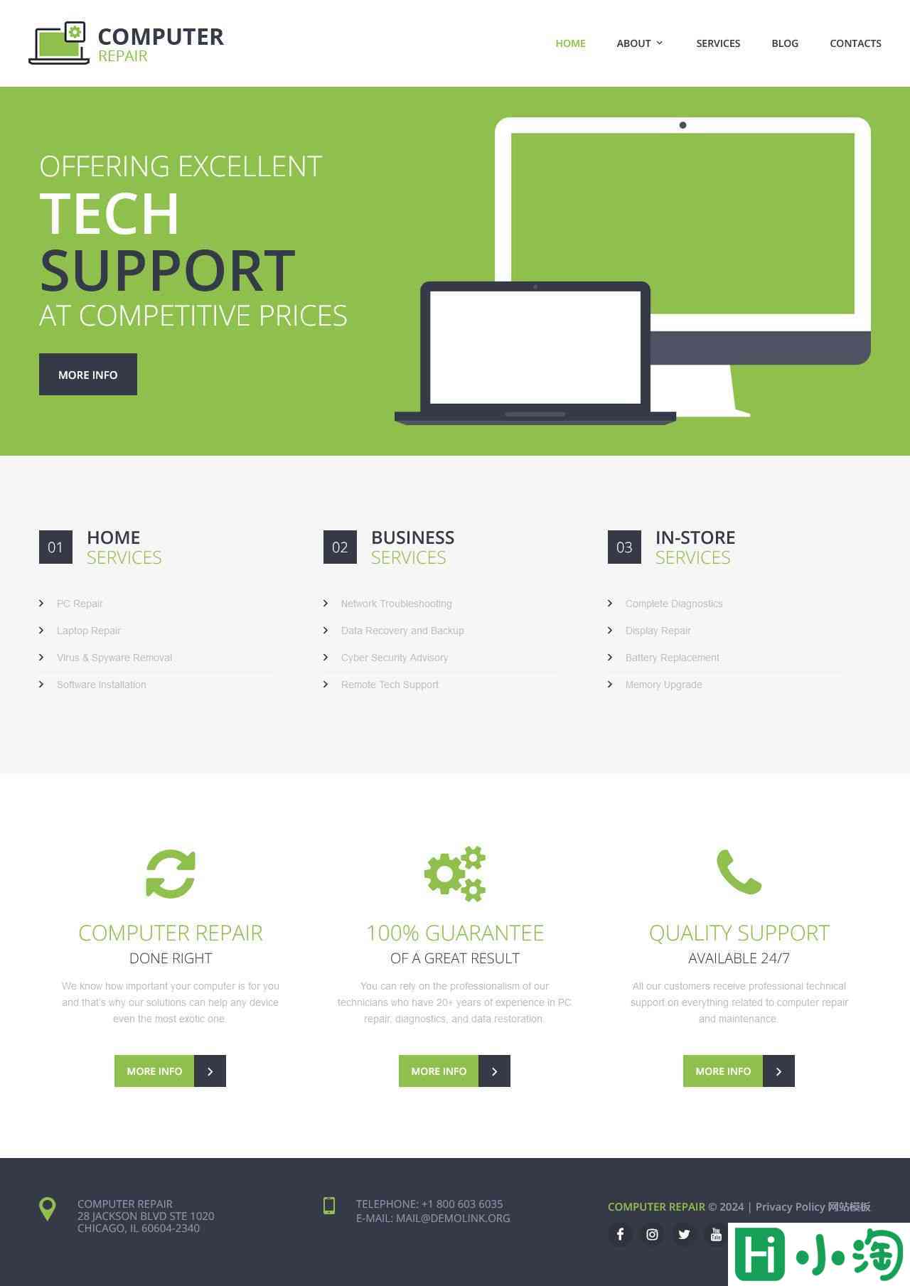 电脑维修技术支持服务网站模板-PC预览